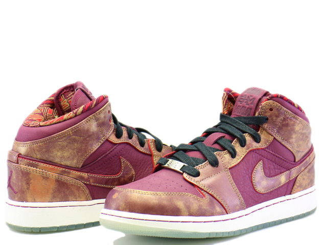 Air jordan 1 mid bhm hotsell