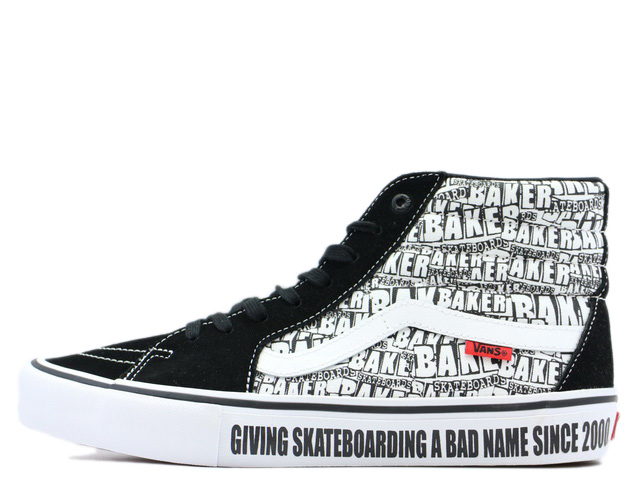 SK8-HI PRO