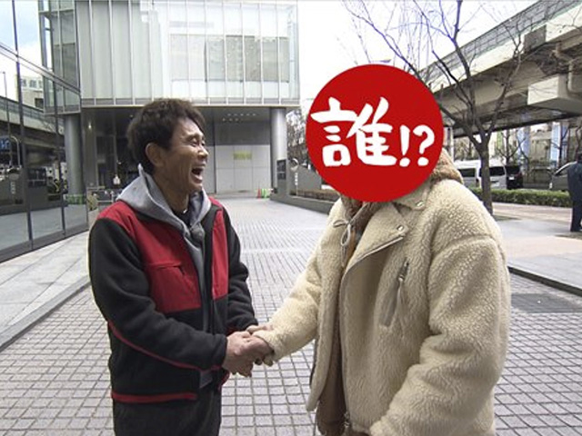 ごぶごぶ ＃413「ダンス＆ボーカルグループの美声リーダーが浜田を全力でおもてなし！」01
