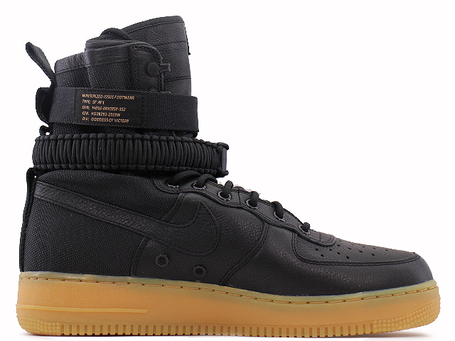 SF AF1 - スニーカーショップSKIT