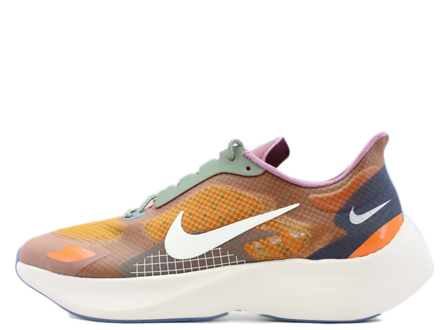nike running vapor street peg sp