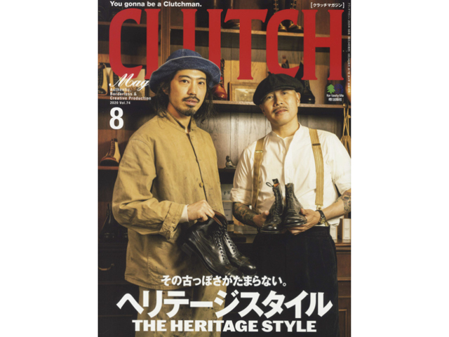 CLUTCH MAGAZINE VOL.73 2020年8月号01