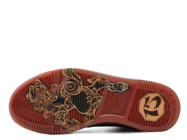 DYNASTY HIGH 388986-001 - 4