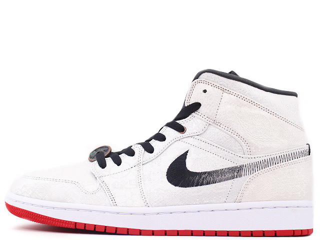 AIRJORDAN1midSE\