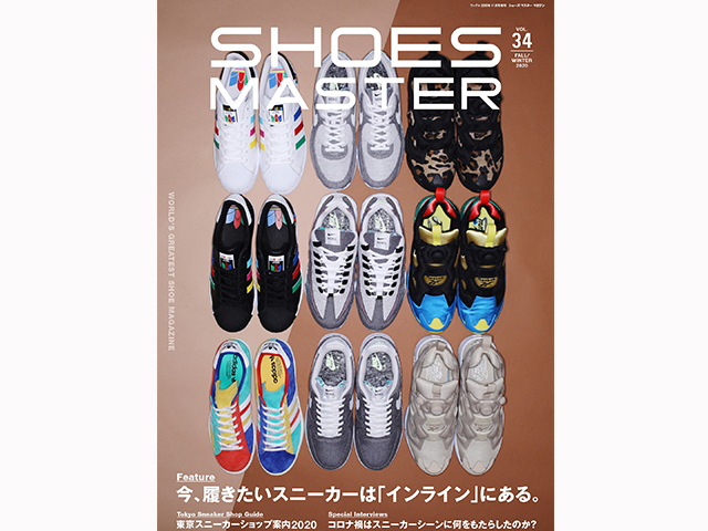 SHOESMASTER VOL.34 2020秋冬号01