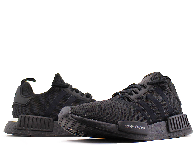 NMD_R1 BD7754 - 2