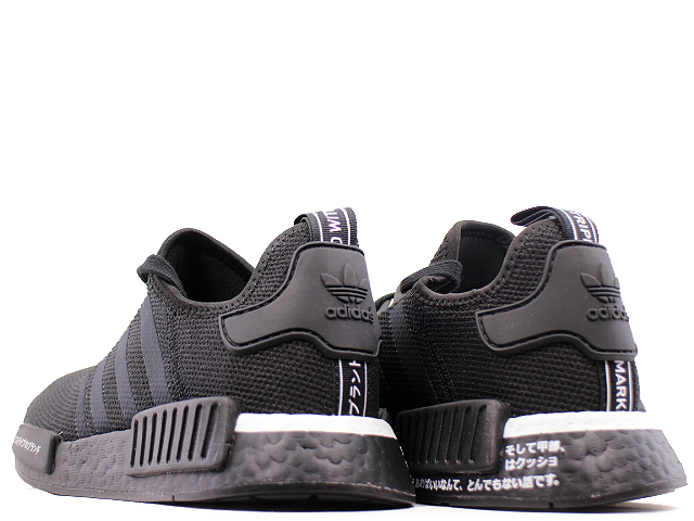 NMD_R1 BD7754 - 3