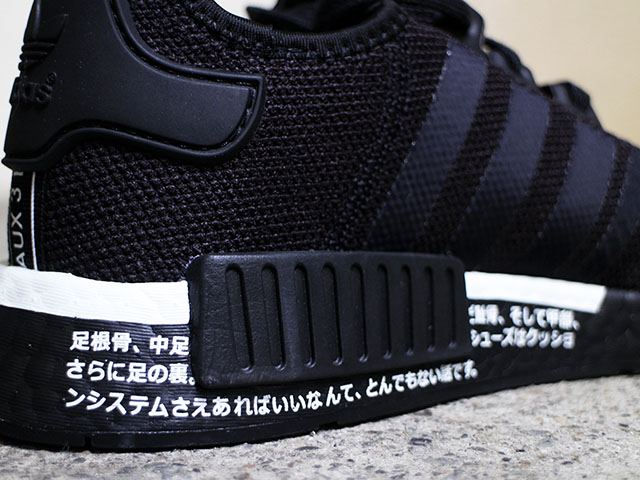 NMD_R1 “BLACK/BLACK”01