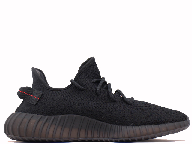 YEEZY BOOST 350 V2 CP9652-2020 - 1