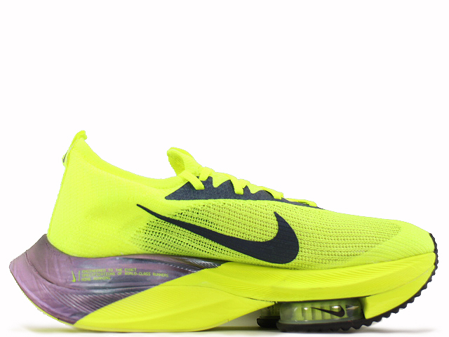 AIR ZOOM ALPHAFLY NEXT% FK - スニーカーショップSKIT