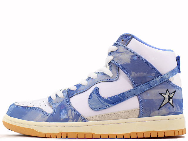 Nike Dunk High "Obsidian" 26.5cm