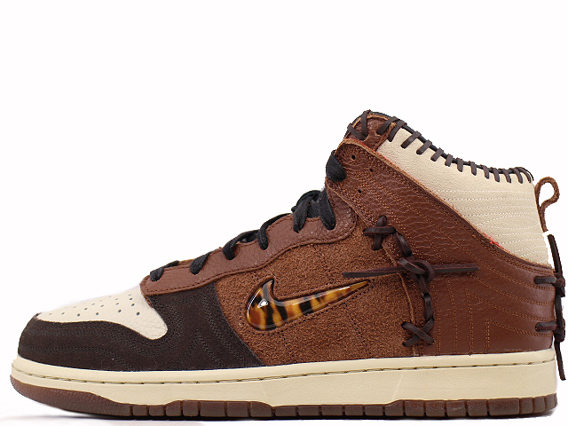 NIKE DUNK HIGH  " WOOD BROWN " 25cm