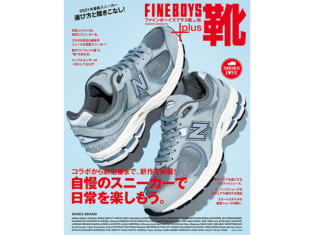 FINEBOYS+plus 靴 vol.16  自慢のスニーカーで日常を楽しもう01