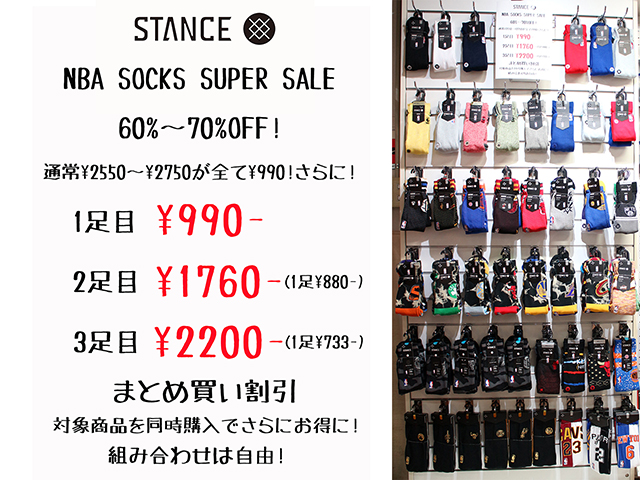 STANCE NBA SOCKS “SUPER SALE 3”01