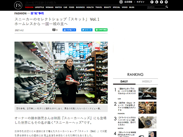 FORZA STYLE01