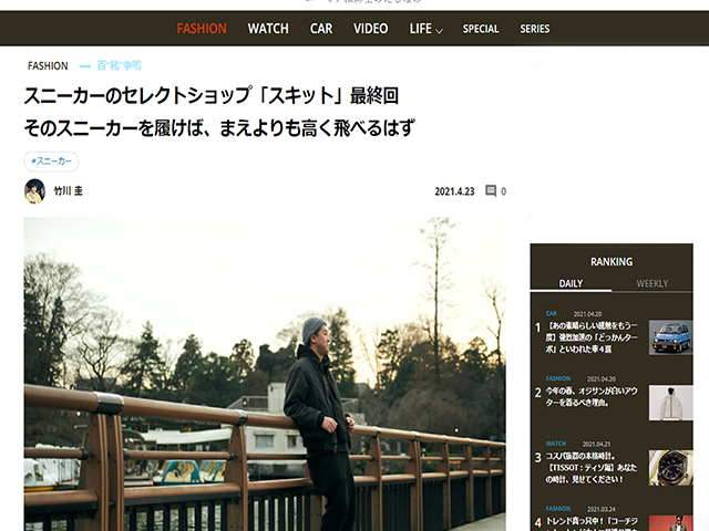 FORZA STYLE01
