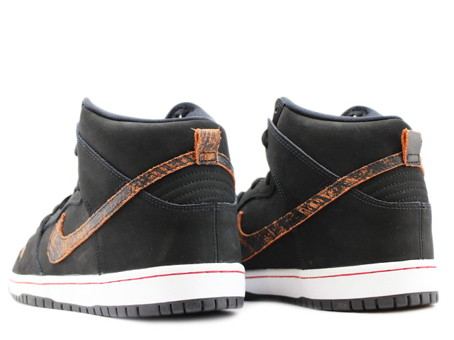 DUNK HIGH PRO SB - スニーカーショップSKIT