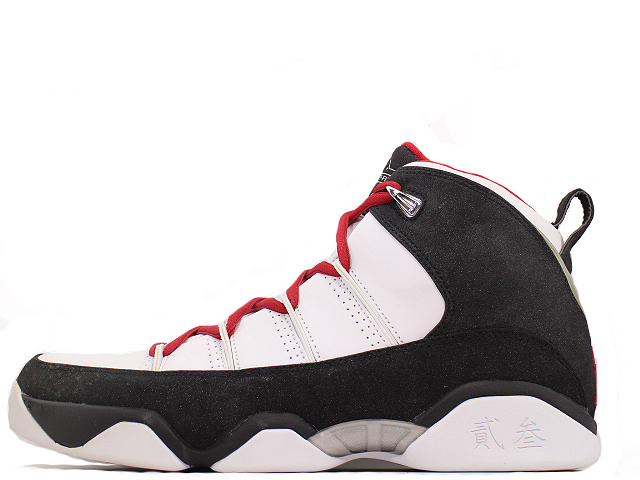 JORDAN 9.5 TEAM SKIT