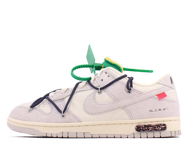 NIKE ナイキ スニーカー DJ0950-115 × OFFWHITE DUNK LOW オフホワイト ローカット スニーカー グレー系 オフホワイト系 26cm【極上美品】