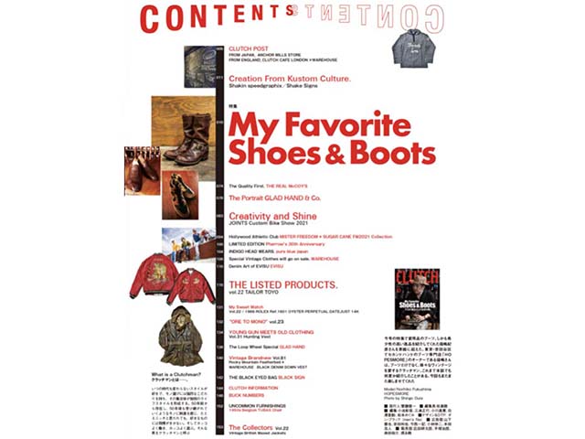 CLUTCH Magazine 2021年10月号 Vol.81「My Favorite Boots&Shoes」01