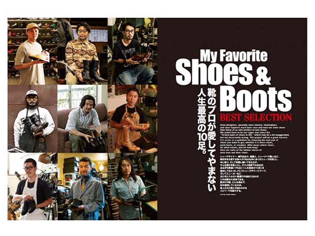 CLUTCH Magazine 2021年10月号 Vol.81「My Favorite Boots&Shoes」01
