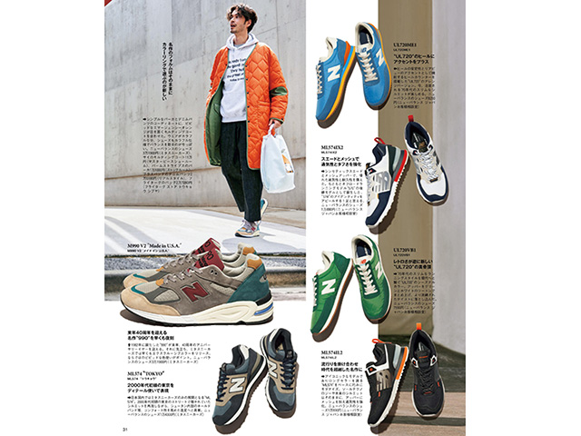 FINEBOYS靴+plus vol.1701