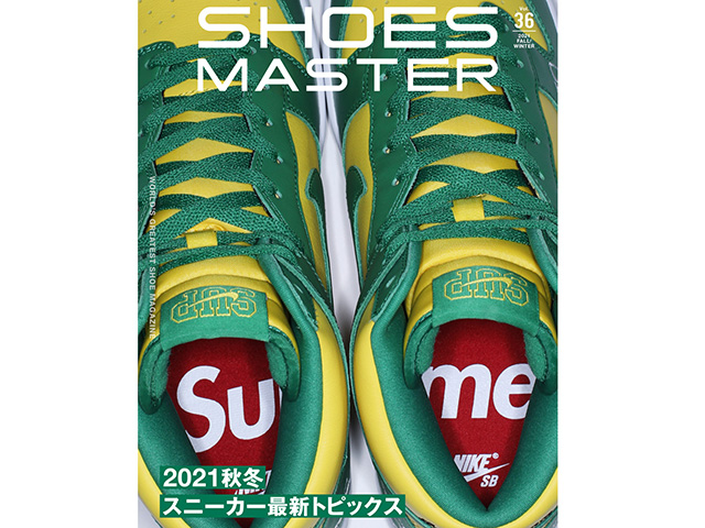 SHOES MASTER Vol.36 2021年秋冬号01