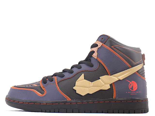 SB DUNK HIGH PRO QS DH7717-400