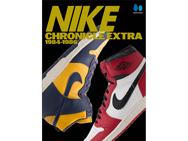 BOOK NIKE CHRONICLE EXTRA 1984-1986 スニーカーショップSKIT