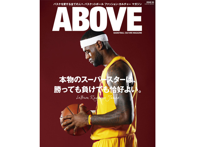 BOOK ABOVE MAGAZINE vol.6 BOOK ABOVE MAGAZINE vol.5