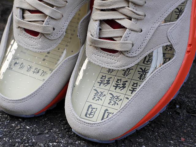 AIR MAX 1  CLOT “KISS OF DEATH 2021”01
