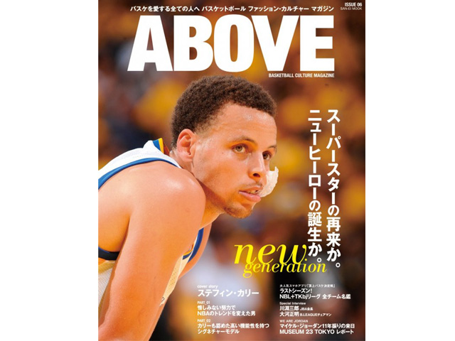 BOOK ABOVE BOOK ABOVE MAGAZINE vol.6