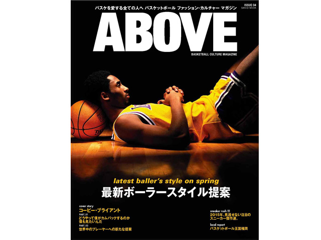 BOOK ABOVE MAGAZINE vol.4