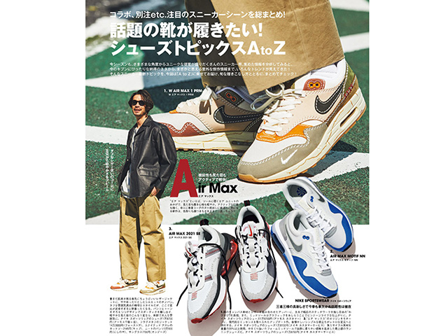 FINEBOYS+plus 靴 vol.1801