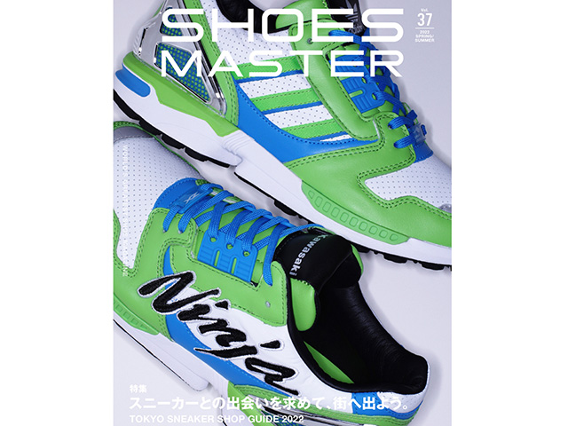 BOOK SHOES MASTER vol.37 BOOK SHOESMASTER vol.37