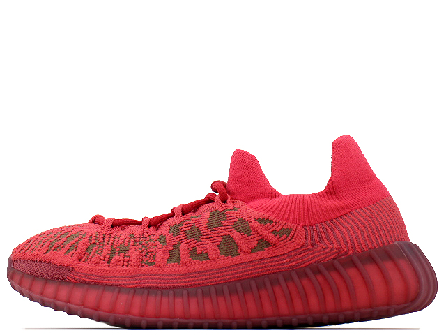 YEEZY 350 V2 CMPCT GW6945