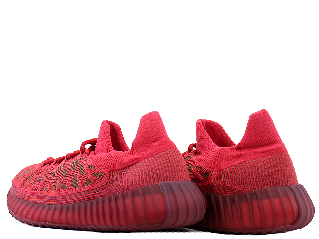 YEEZY 350 V2 CMPCT GW6945 - 2
