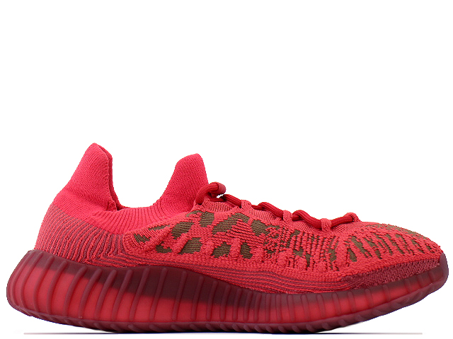 YEEZY 350 V2 CMPCT GW6945 - 3