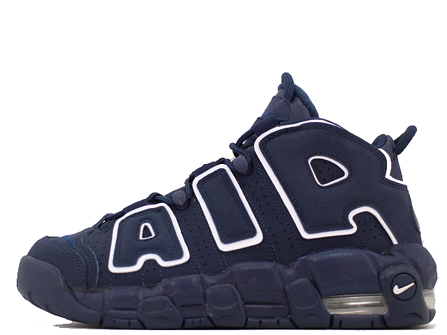 AIR MORE UPTEMPO (GS)