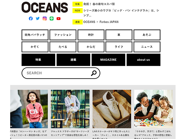 【OCEANS WEB】真のマニアが唸る「Patta」コラボのスニーカー3選。SKITオーナーの私物で魅力を探る01