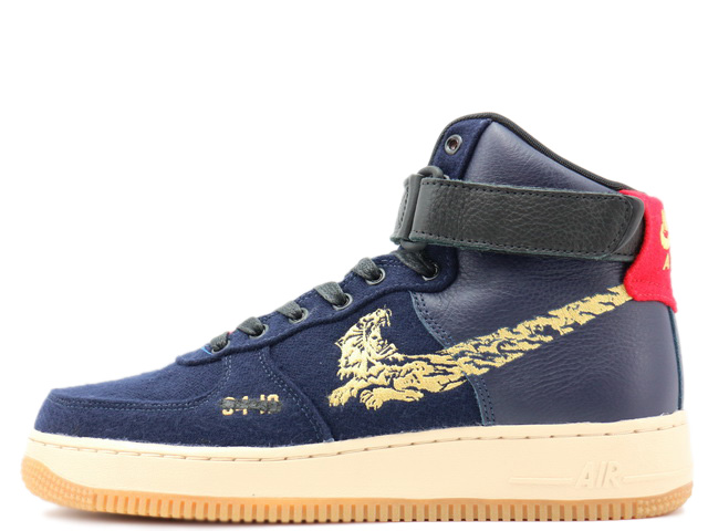 AIR FORCE 1 HIGH BY YOU   スニーカーショップSKIT