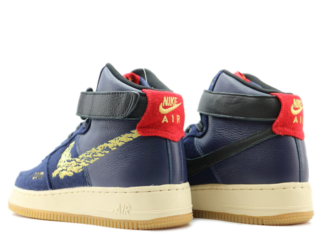 AIR FORCE 1 HIGH BY YOU CI3900-992 - 3