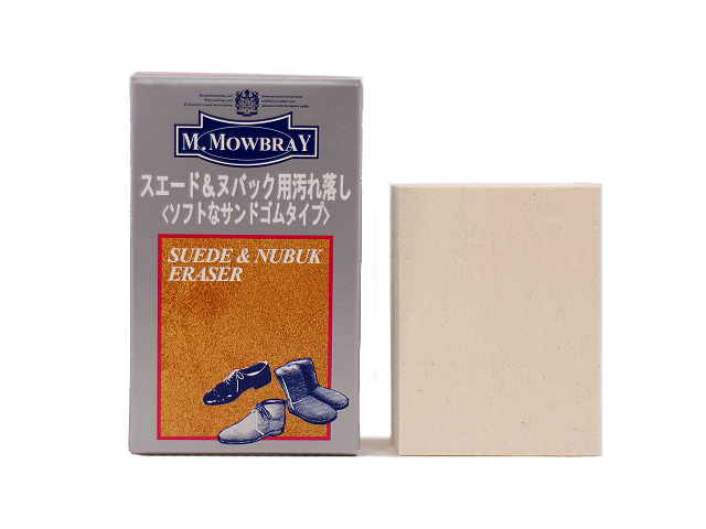 M.MOWBRAY SUEDE/NUBUCK ERASER 4940356931831 - 2