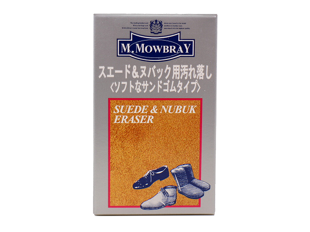 M.MOWBRAY SUEDE/NUBUCK ERASER