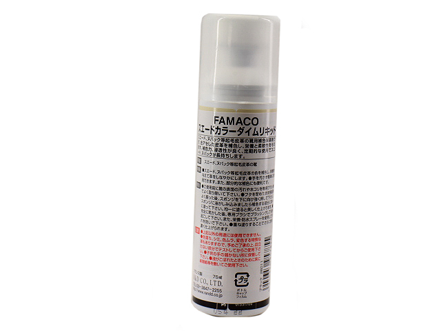 FAMACO VELLY DAIM SUEDE RESTORE 4940356957855 - 1