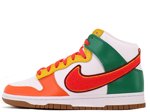 NIKE DUNK HI RETRO UNIVERSITY★26.5cm★新品★