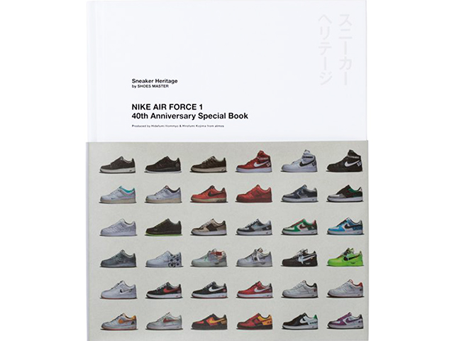 BOOK NIKE AIR FORCE 1 40TH ANNIVERSARY AF140TH