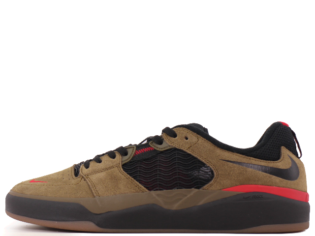 SB ISHOD PRO