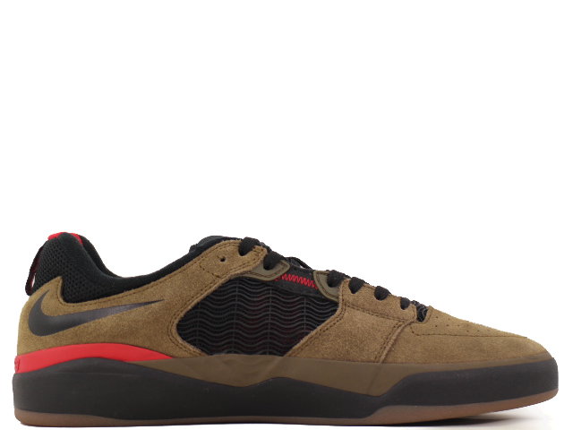 SB ISHOD PRO DC7232-300 - 3