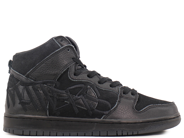 SB DUNK HIGH PRO QS DH7755-001 - 3